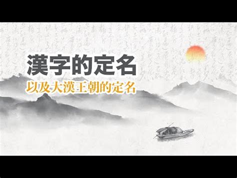 天河 意思|天河的解释及意思